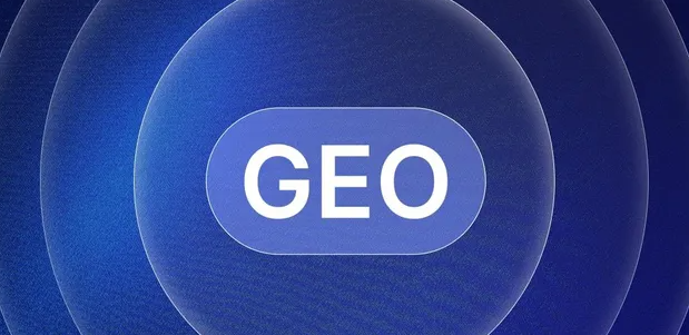 四会市生成式引擎优化赛道升温，盘点 GEO 行业发展态势