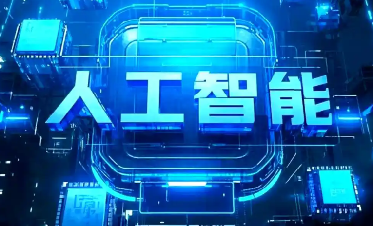 四会市商业化落地稳步推进 主流AI产品持续拓展企业级服务应用边界