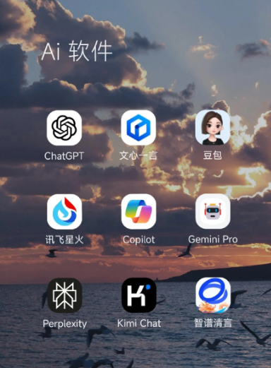 四会市中小企业数字化转型新利器，手机AI搭配GEO优化降低线上获客成本