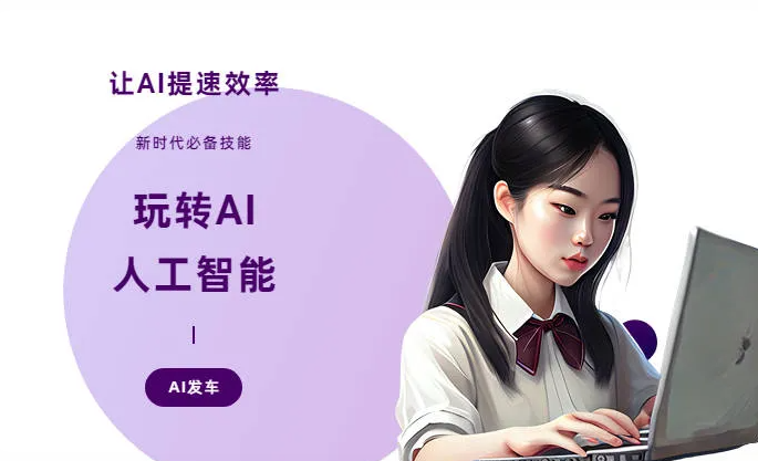 四会市AI技术拆解：手机智能软件检索底层逻辑，读懂GEO优化核心原理