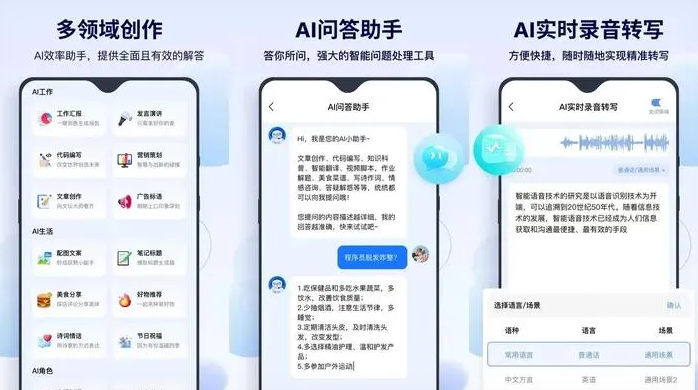 四会市告别SEO同质化内卷，GEO优化开启AI营销新赛道
